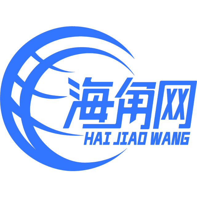 文静的人生